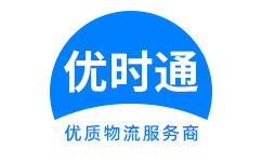 边坝县到香港物流公司,边坝县到澳门物流专线,边坝县物流到台湾